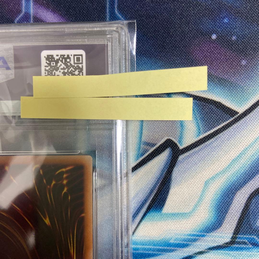 PSA10 GEM MT 遊戯王 ラーの翼神竜 ゴールドシークレット　ゴルシク