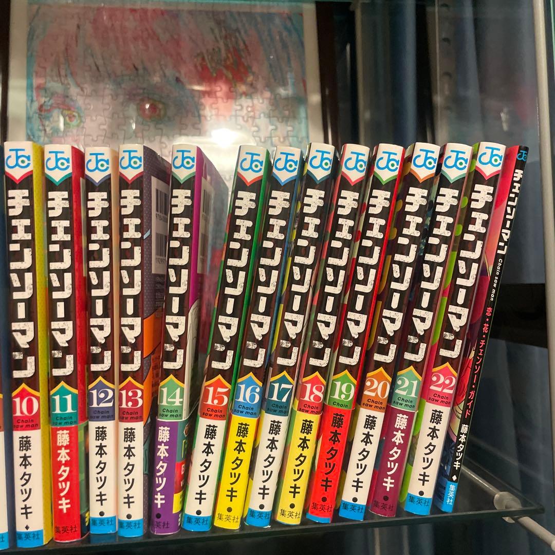 チェンソーマン　全巻セット　初版　特典付き