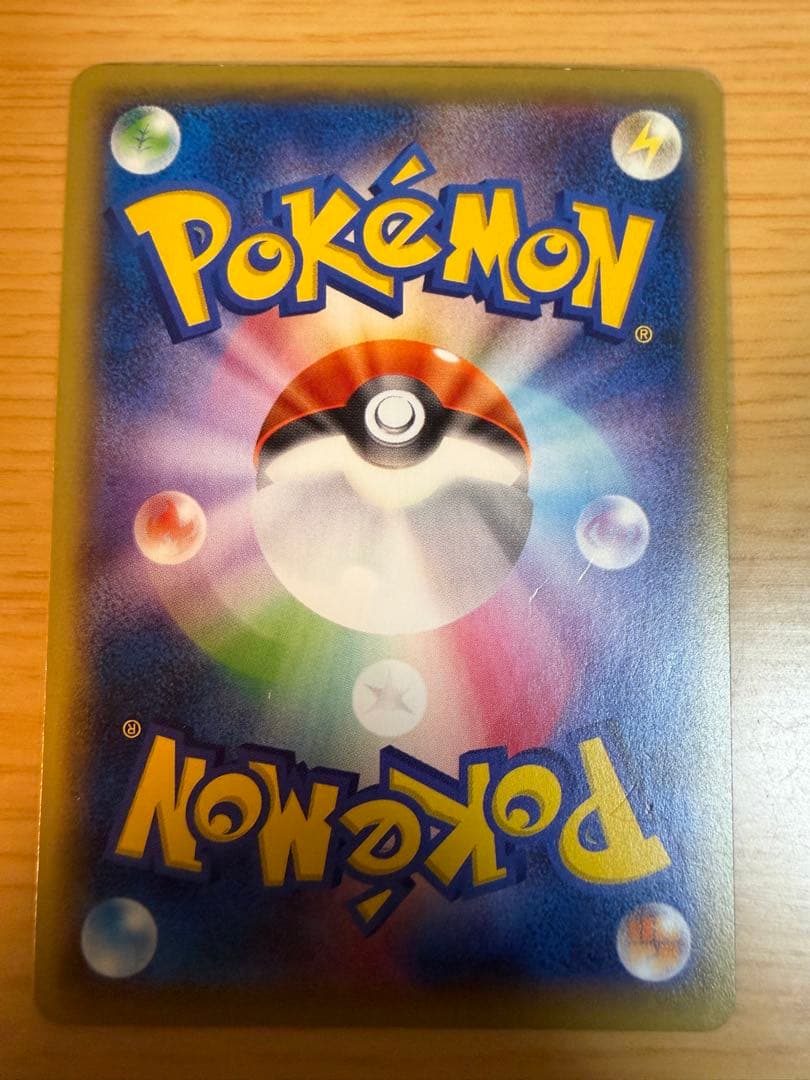 ギャラドスEX UR 089/080