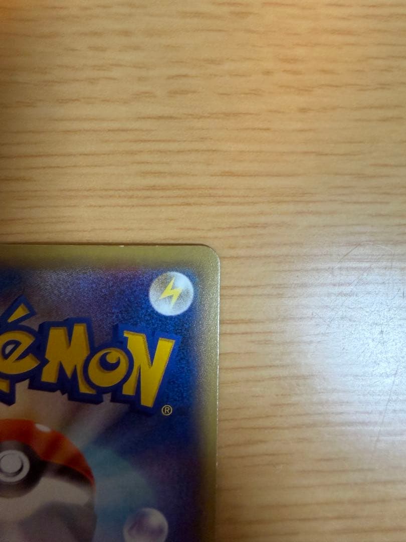 ギャラドスEX UR 089/080