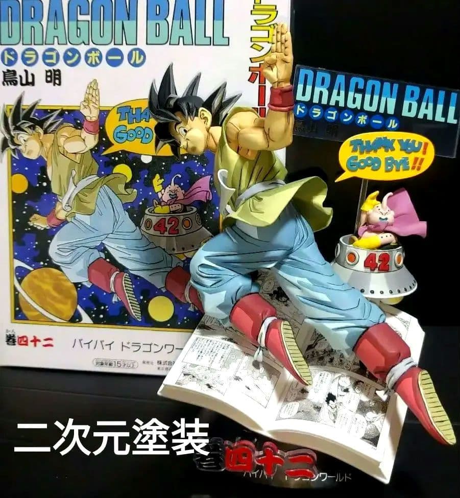 UM】ウルトラマンカードゲーム ブースターパック05勇輝の黎明9BOXセット