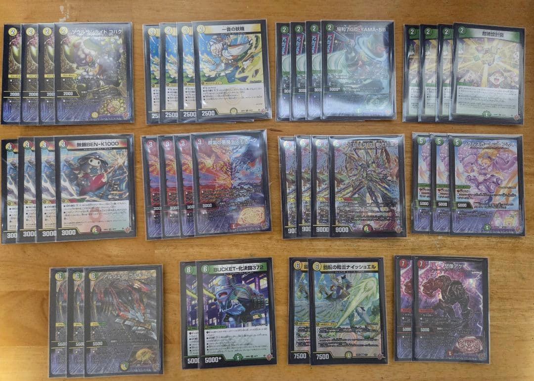 リースギャラクシーデッキ　調整パーツ付き リースギャラクシー デッキ 改造パーツ付き いつきさん専用