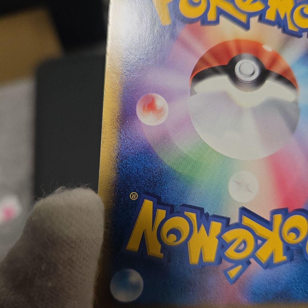 ロ*引様 ポケモンカード　リザードン　デルタ種