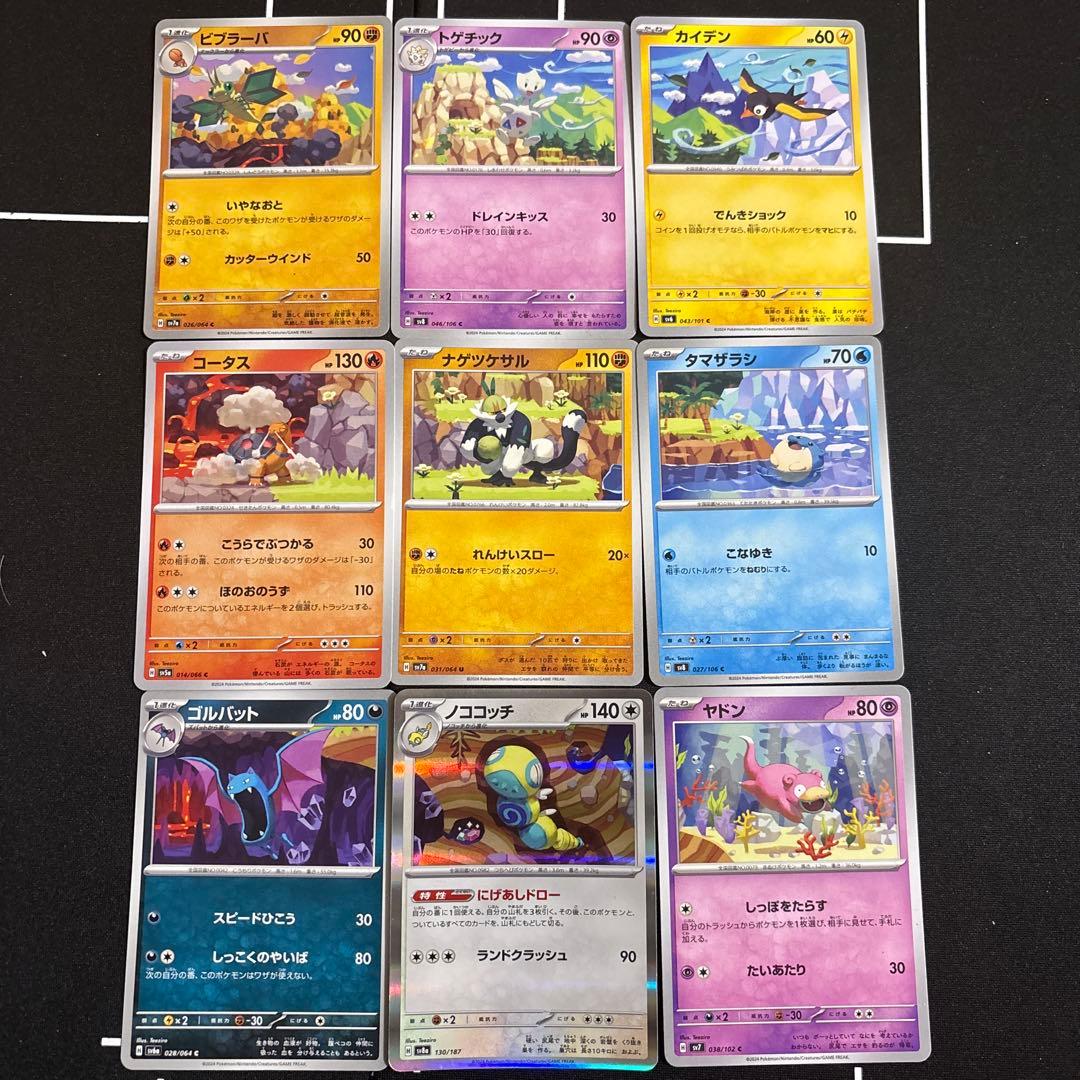 ポケカ　100セットまとめ売り　つながるせかい　teeziro他イラストレーター