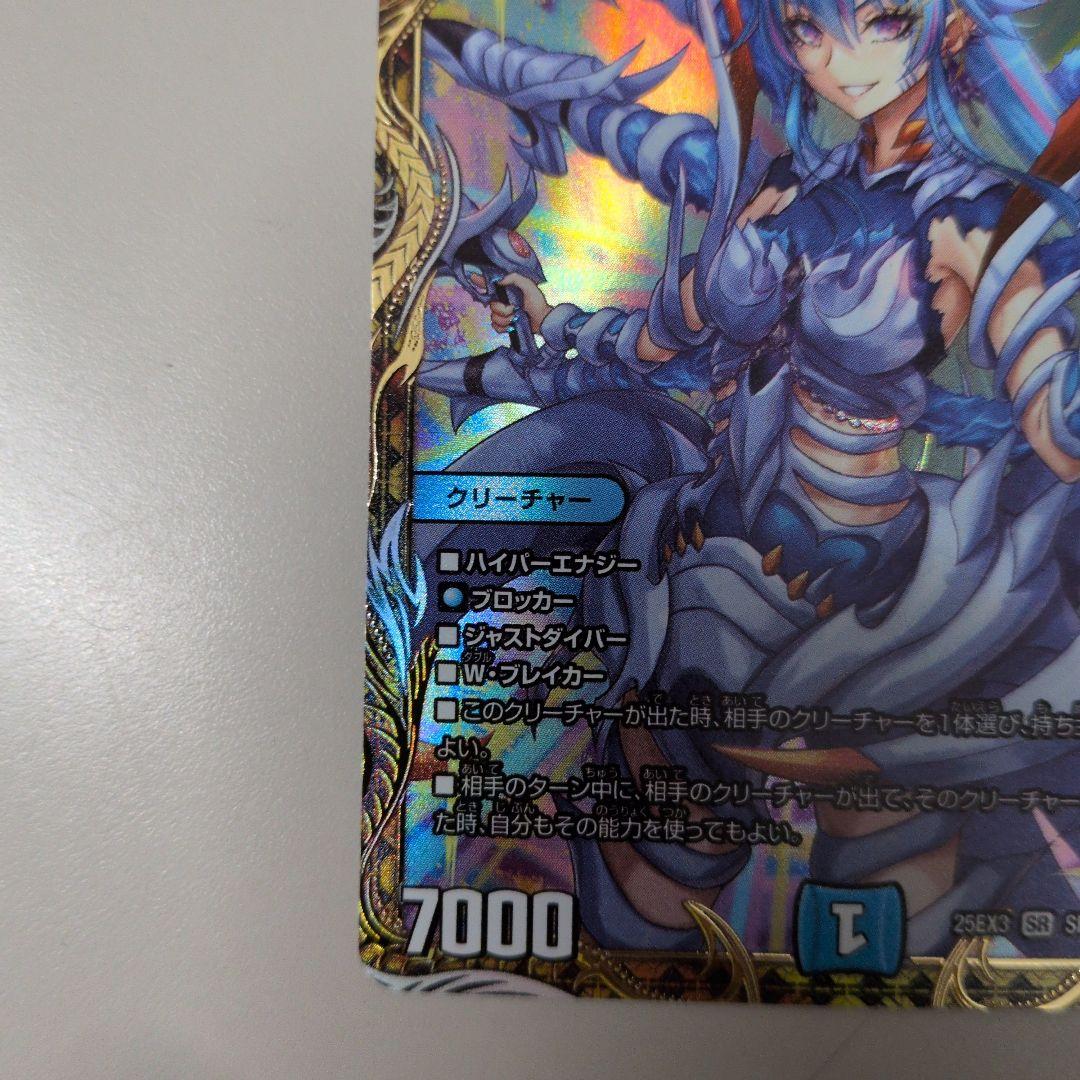 デュエマ 魔誕の斬将オルゲイト 金トレジャー 邪神爆発デュエナマイト