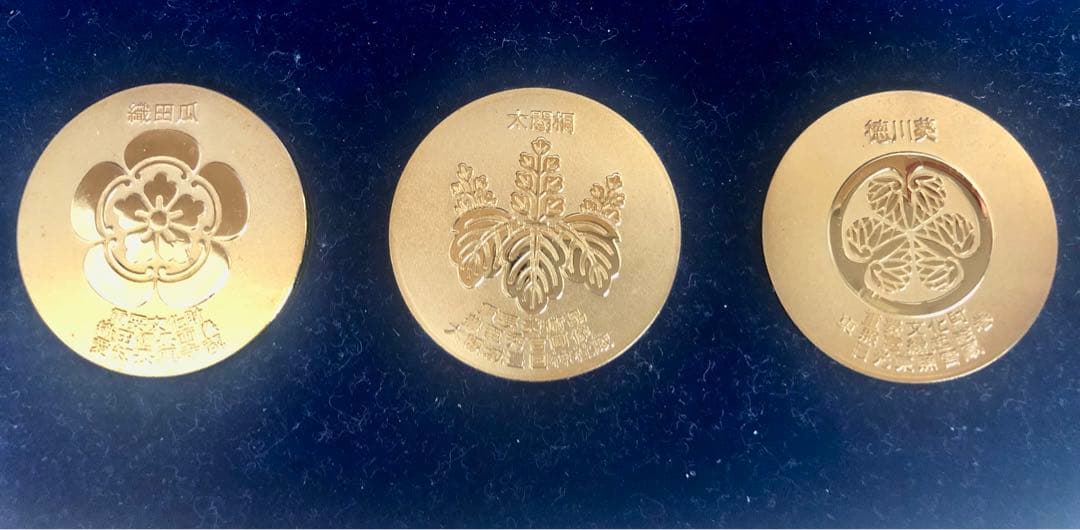 純金メッキ メダル3個