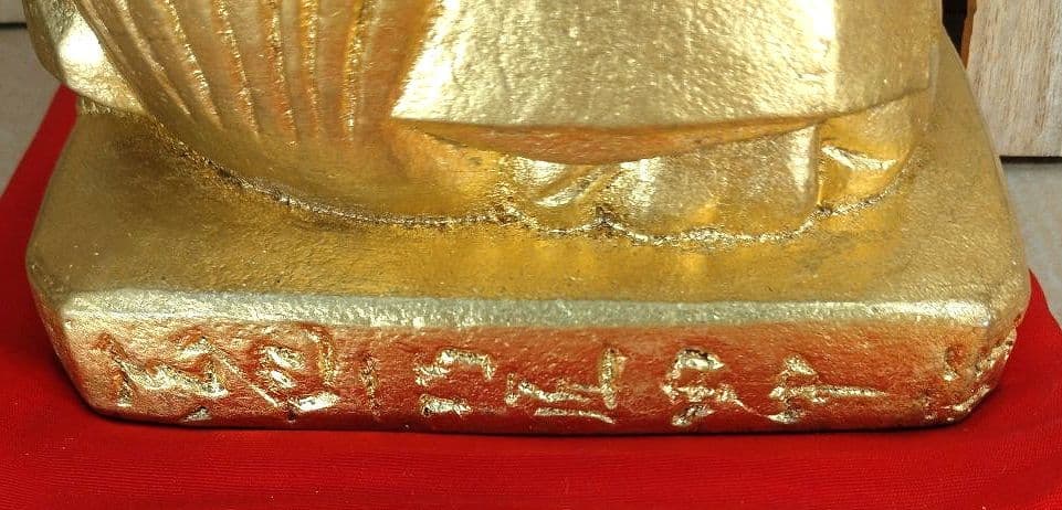 平櫛田中 ブロンズ像2セット 福聚大黒天尊像 満徳恵比寿尊像 赤座布団 全