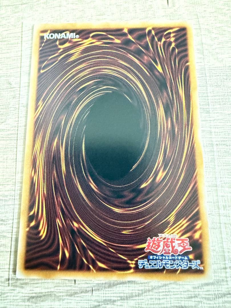 遊戯王 調和ノ天救竜 レリーフ2枚 - メルカリ