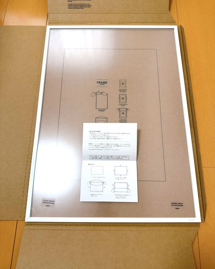 MOEBE A2サイズ フレーム　ホワイト