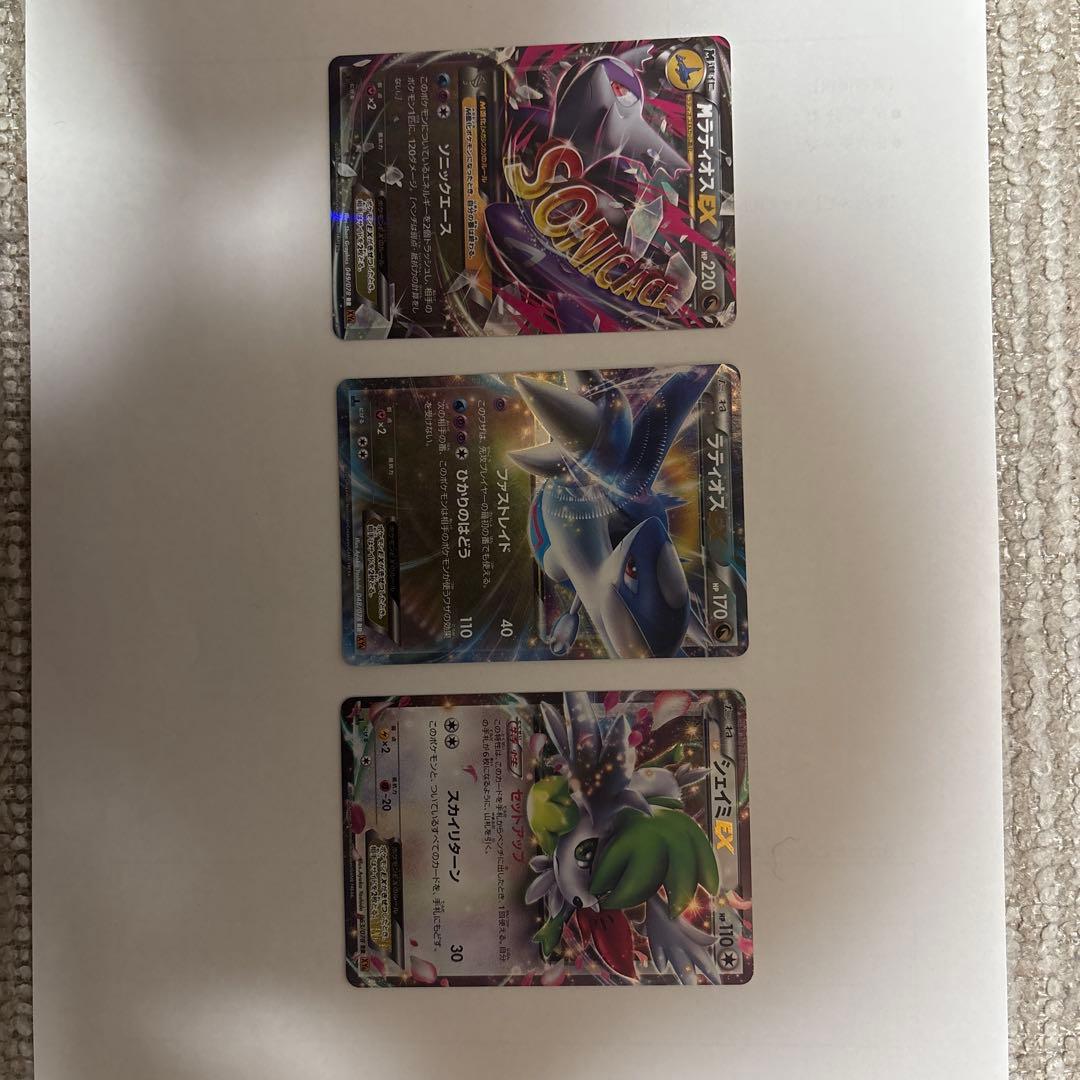 ポケモンカードEXまとめ売り（バラ売りも検討します）