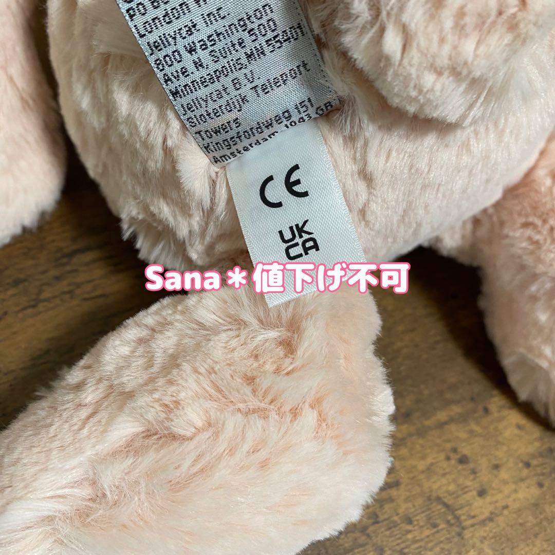 新品　ジェリーキャット　バシュフル ブラッシュ バニー　Mサイズ　ピンク