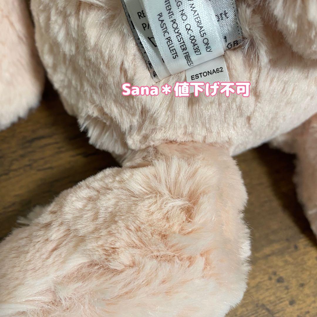 新品　ジェリーキャット　バシュフル ブラッシュ バニー　Mサイズ　ピンク