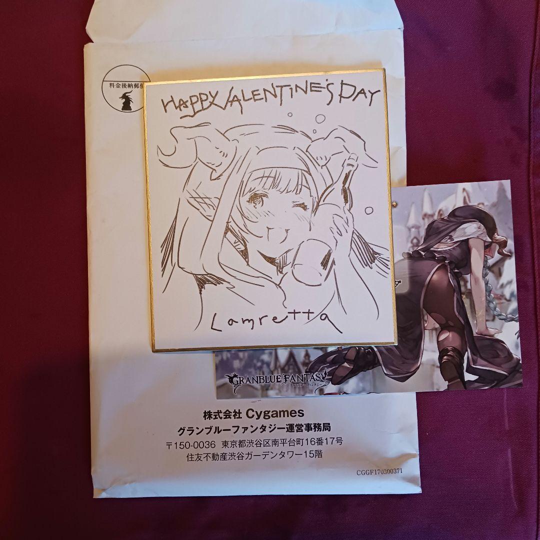 グラブル リリィ バレンタイン お返し 2017年度版 m68412169912_1.jpg