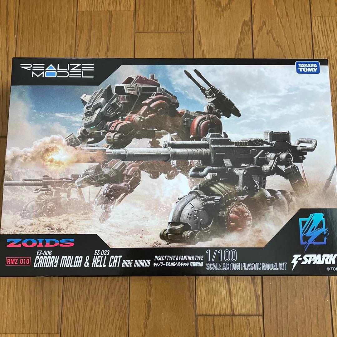 モール限定 ゾイド RMZ-010 キャノリーモルガ&ヘルキャット 守備隊仕様