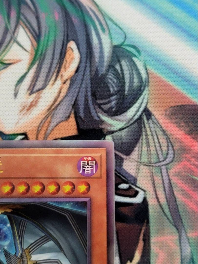 調和ノ天救竜 レリーフ2枚