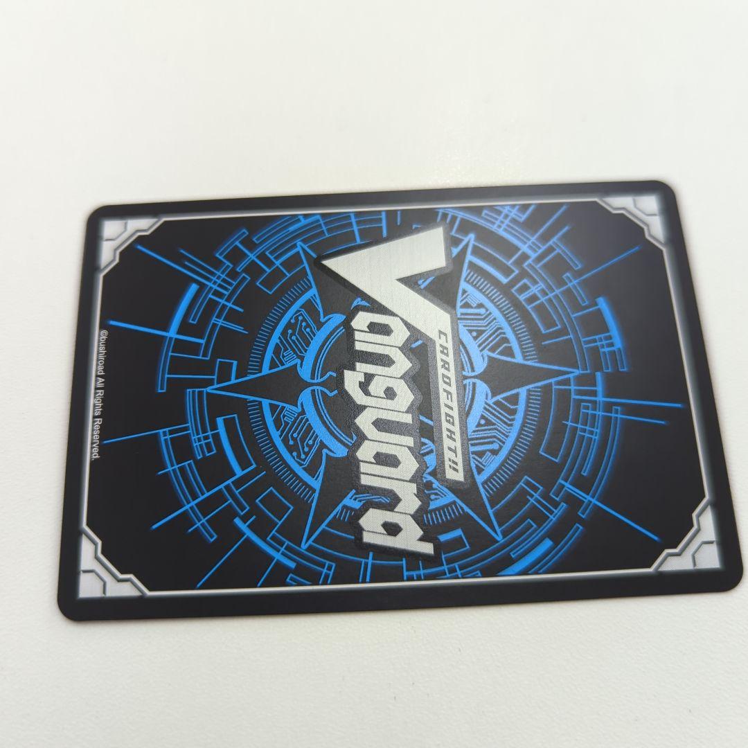 エネルギージェネレーター ミチル