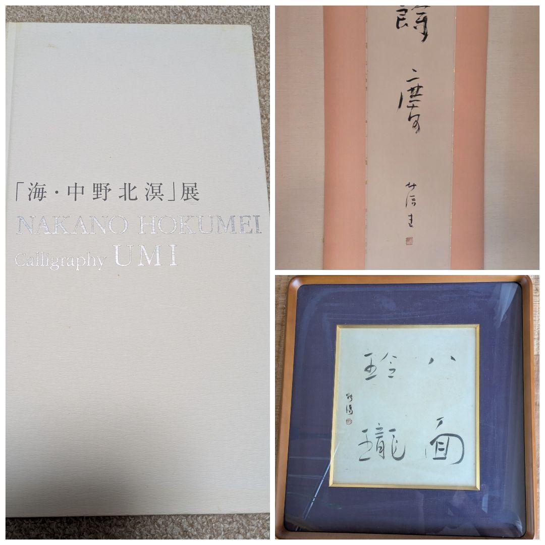 ホイットニー・ヒューストン 直筆サイン色紙 ホイットニー