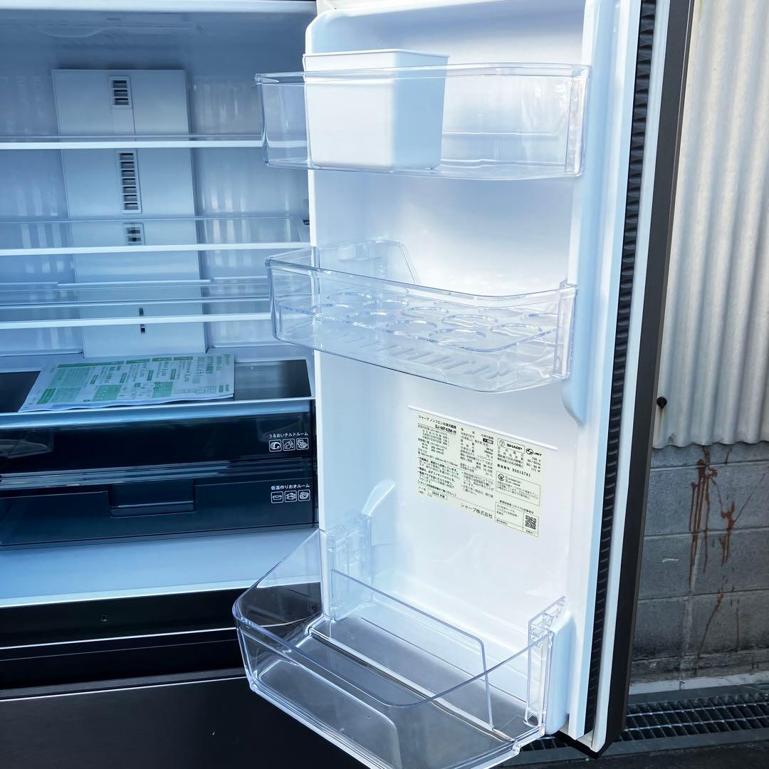 SHARP 冷蔵庫 SJ-MF43M-H 2024年製