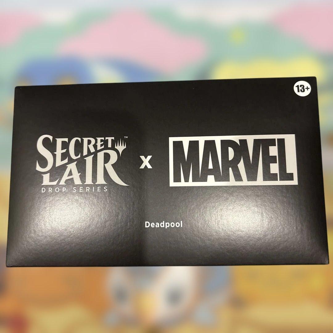 【MTG】Secret LairxMarvel’s Deadpool