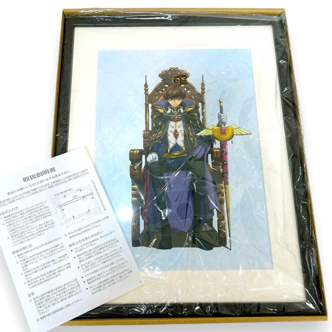 激レア コードギアス 複製原画 スザク ムービック 激レア コードギアス 複製原画 スザク ムービック 【公式通販】