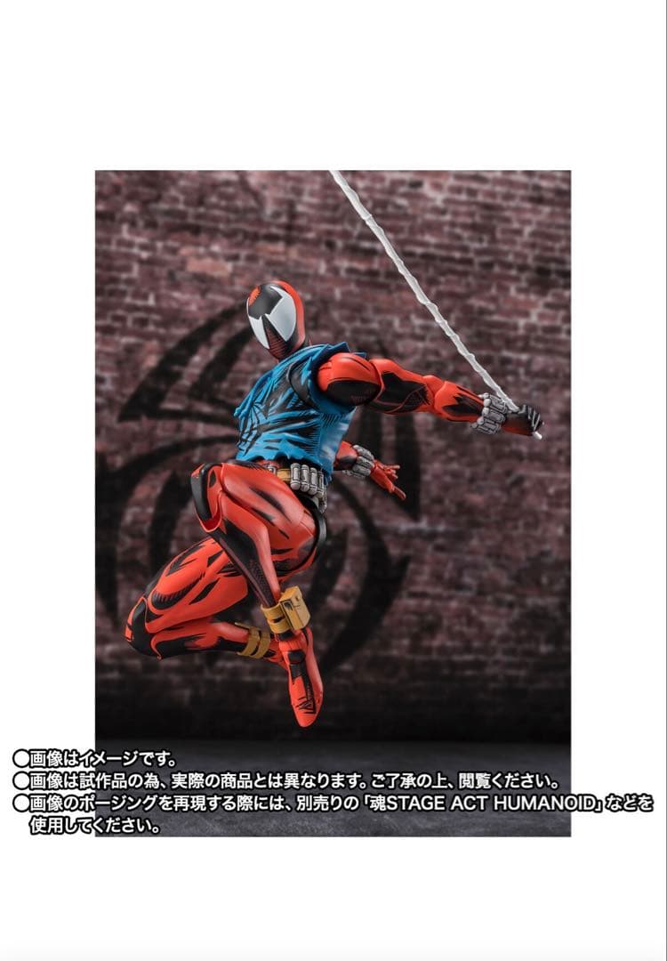 s.h.figuarts スカーレット・スパイダー　ベン・ライリー