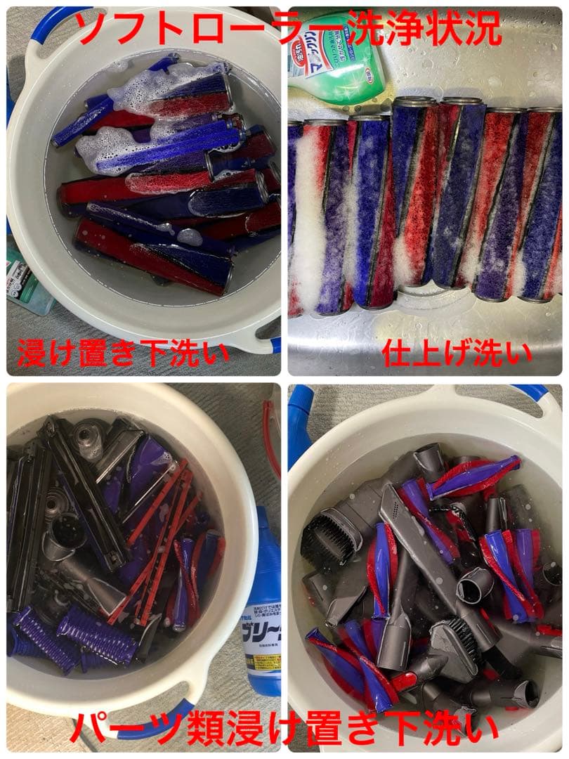 ダイソン②V10SV12 2ヘッドから選択 2本のパイプ付 補強型トリガー装着