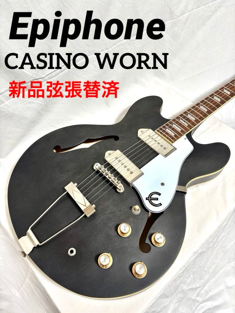 【新品弦張替済】Epiphone CASINO WORN ロック式ペグ ブラック Epiphone Casino Worn Ebony <エピフォン>｜平野楽器 ロッキン