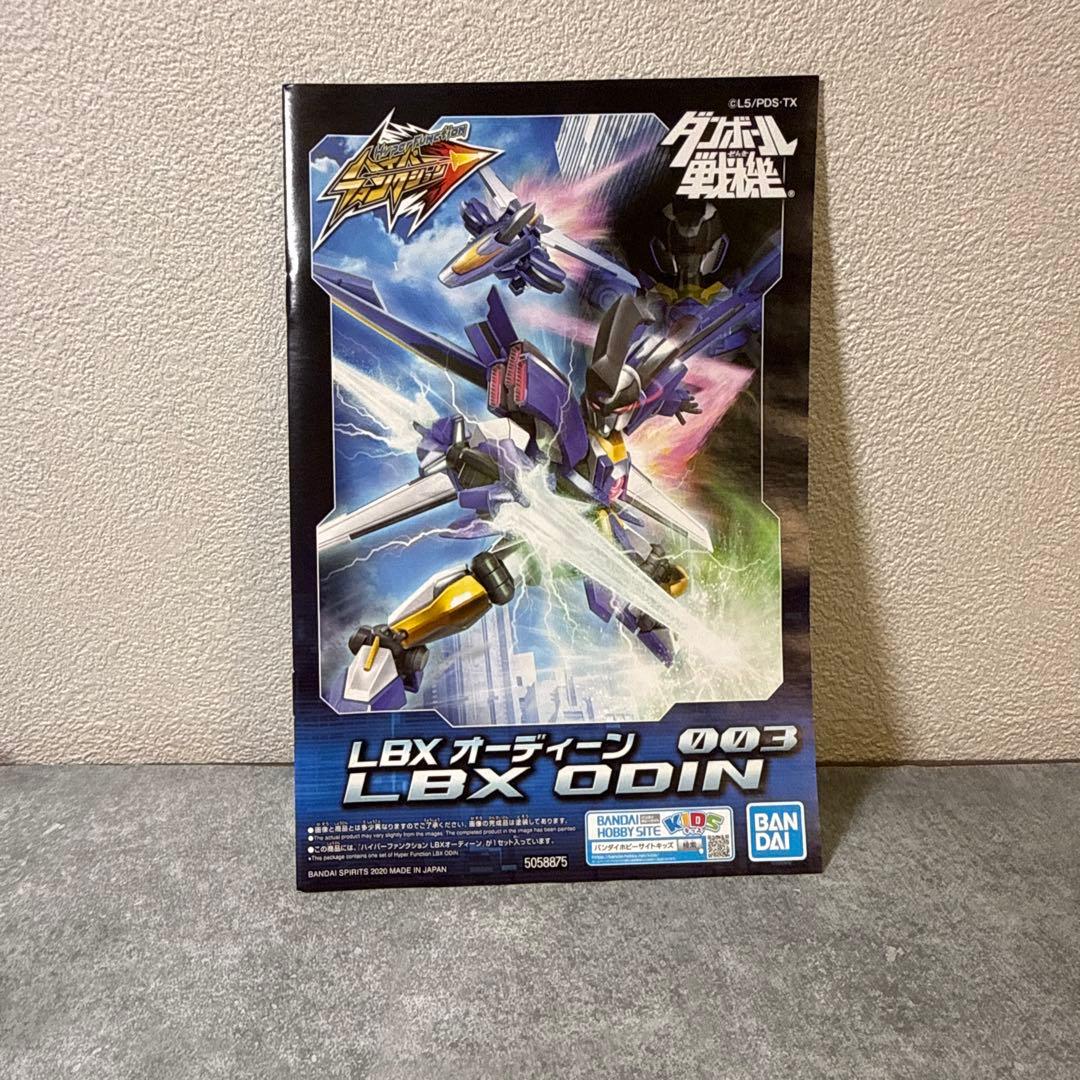 《未組立》ダンボール戦機　LBXオーディーン　ハイパーファンクション
