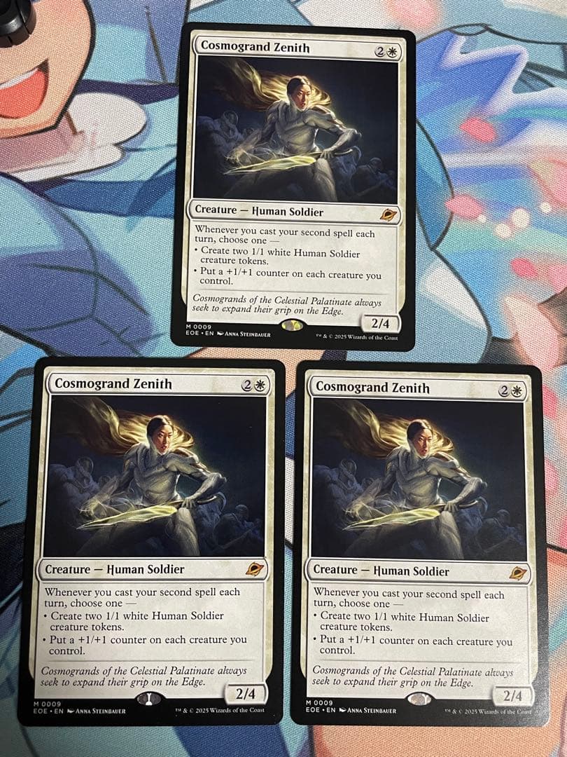 MTG コスモグランドの頂点 英語 3枚セット MTG コスモグランドの頂点 英語 3枚セット MTG コスモグランドの頂点