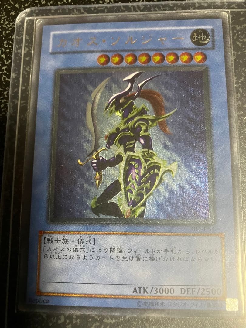 遊戯王　初期　レリーフ　その他　まとめ売り