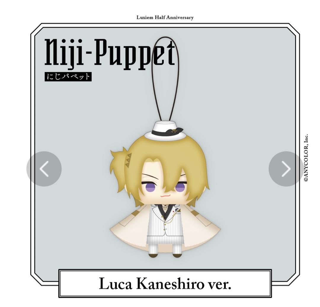 【匿名配送】にじさんじEN ステッカー にじぱぺっと Luxiem セット