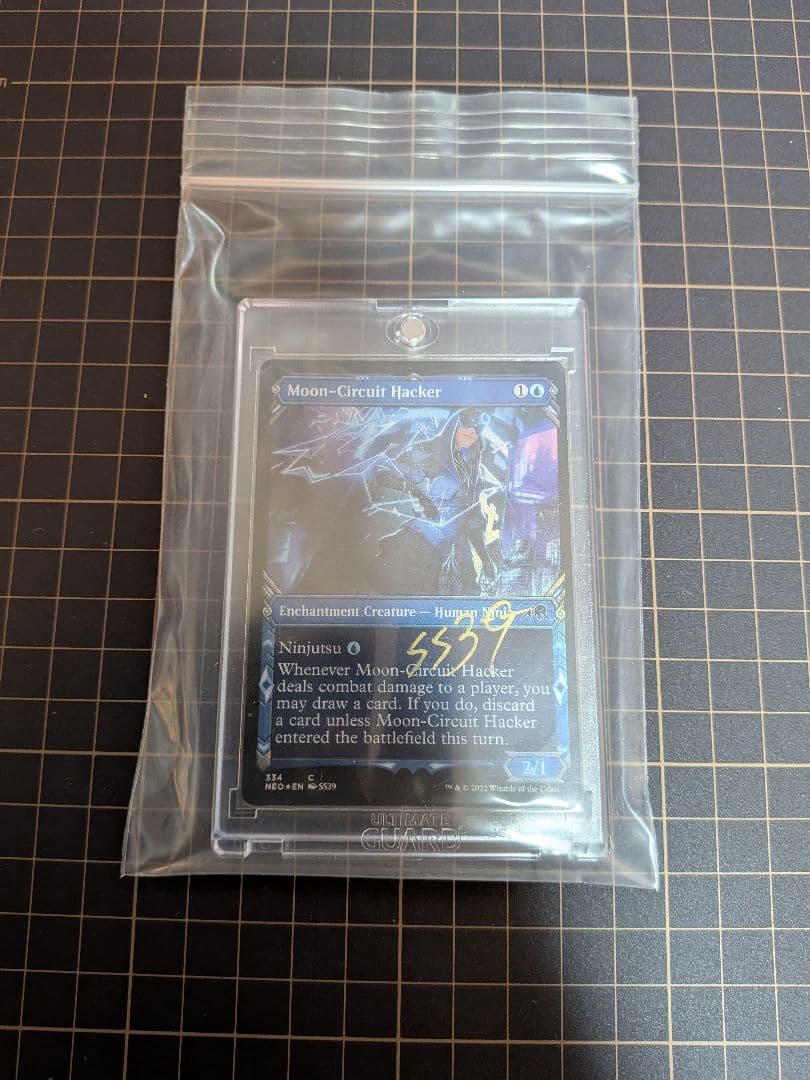 アーティストプルーフ 月回路のハッカー/Moon-Circuit Hacker アーティストプルーフ 月回路のハッカー/Moon-Circuit Hacker