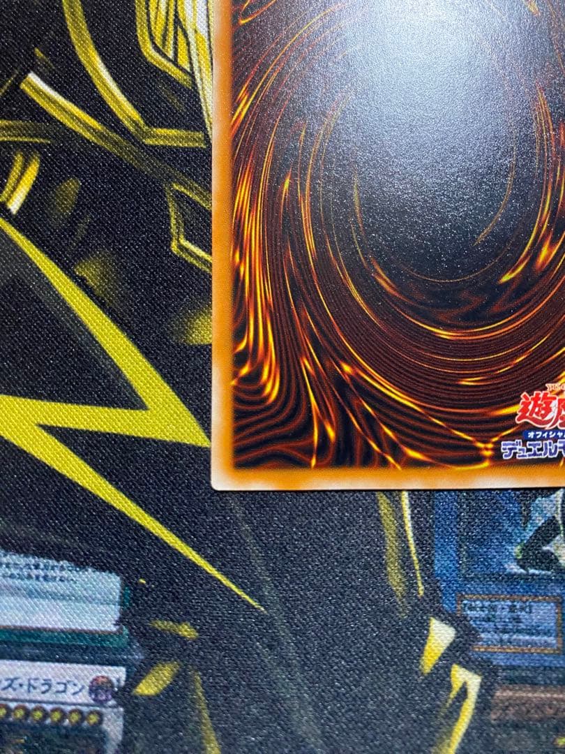 ル*チ様 遊戯王 ブラックデーモンズドラゴン 旧レリーフ