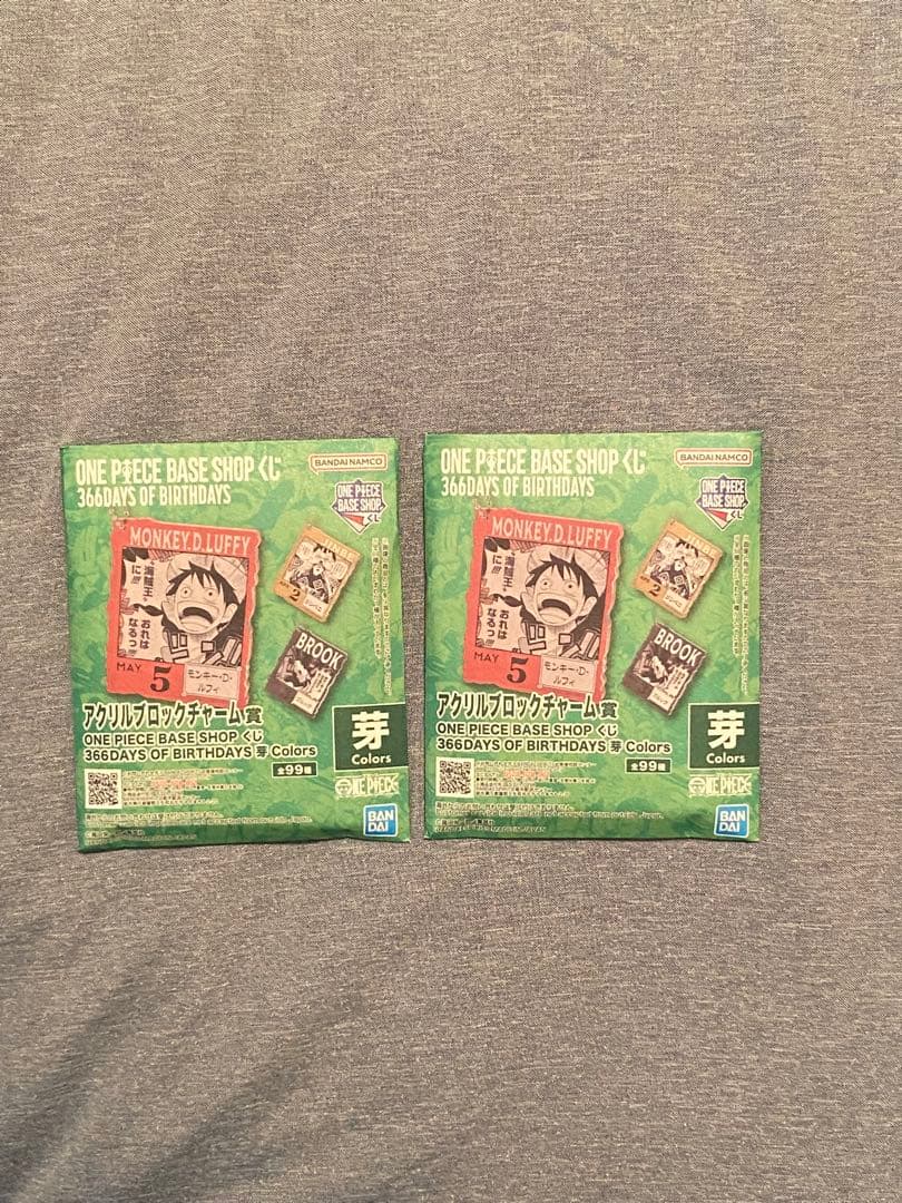 未開封】ワンピース ベースショップ 一番くじ アクリルブロック
