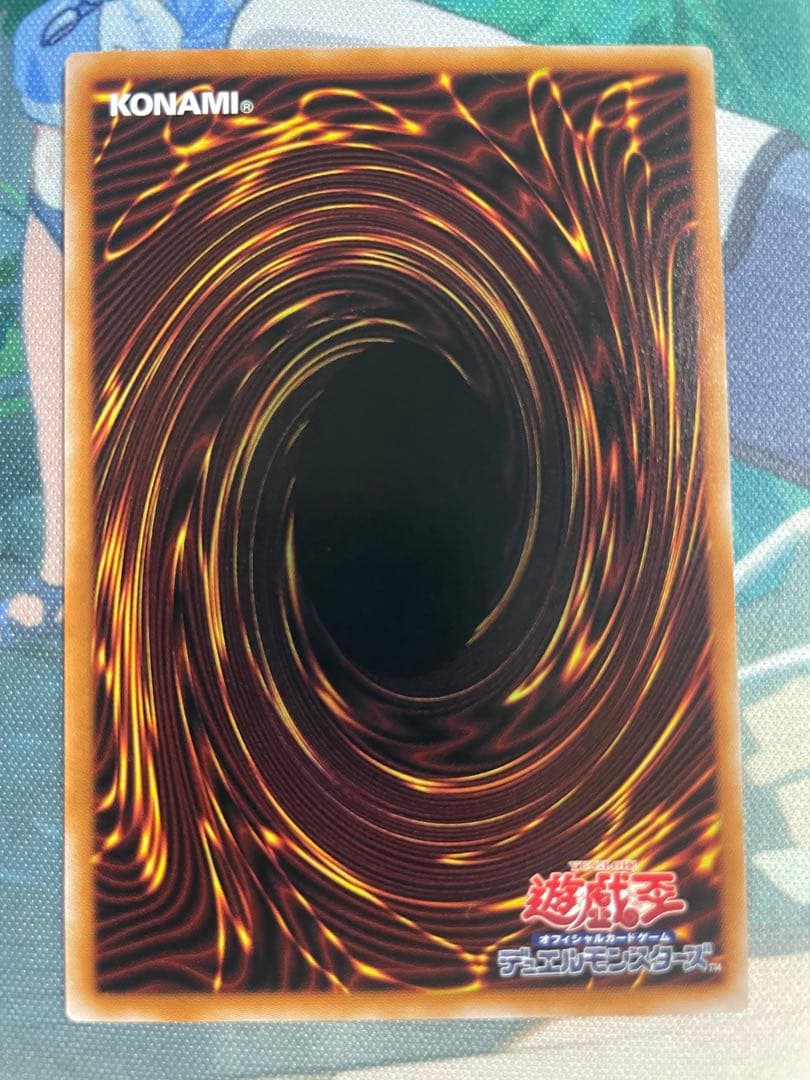 遊戯王　白き竜の落胤　プリシク