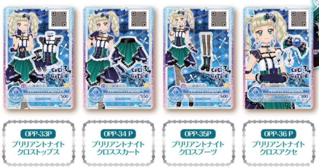 アイカツ！バインダー藤堂ユリカVer カード4枚、ステッカー5枚