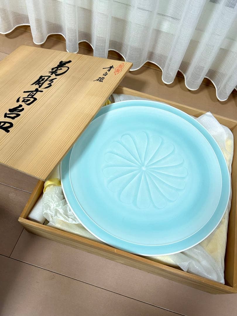塚本快示 青白磁 菊彫高台皿 人間国宝 大皿 陶器 美術 芸術 直径