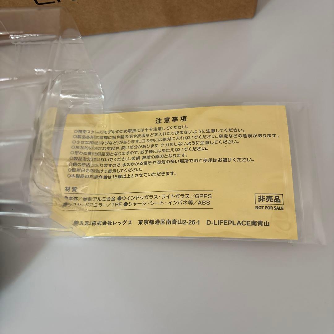 新型カローラクロス ミニカー カラーサンプル エモーショナルレッド【非売品】