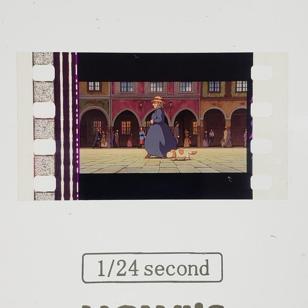 ハウルの動く城 フィルムキューブ 551 ／ 1/24second 非売品 - メルカリ