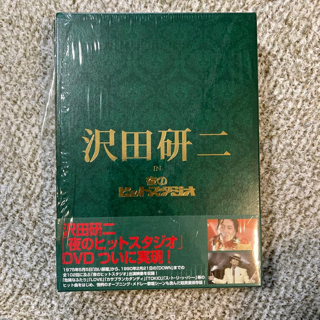 yui 様専用 沢田研二IN夜のヒットスタジオ