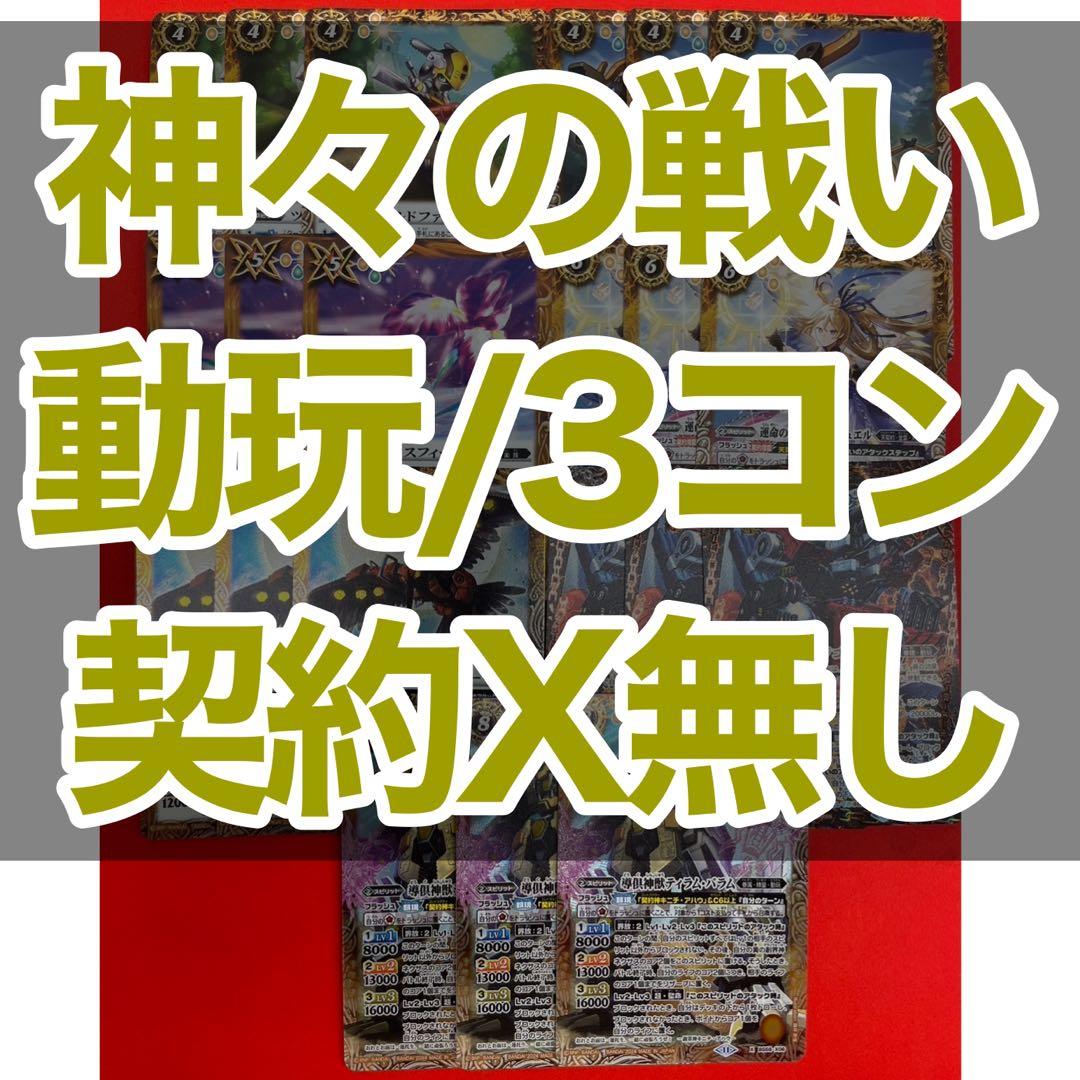 超激レア♪ ドリームキャストシェンムー2 発売記念イベント 鈴木裕