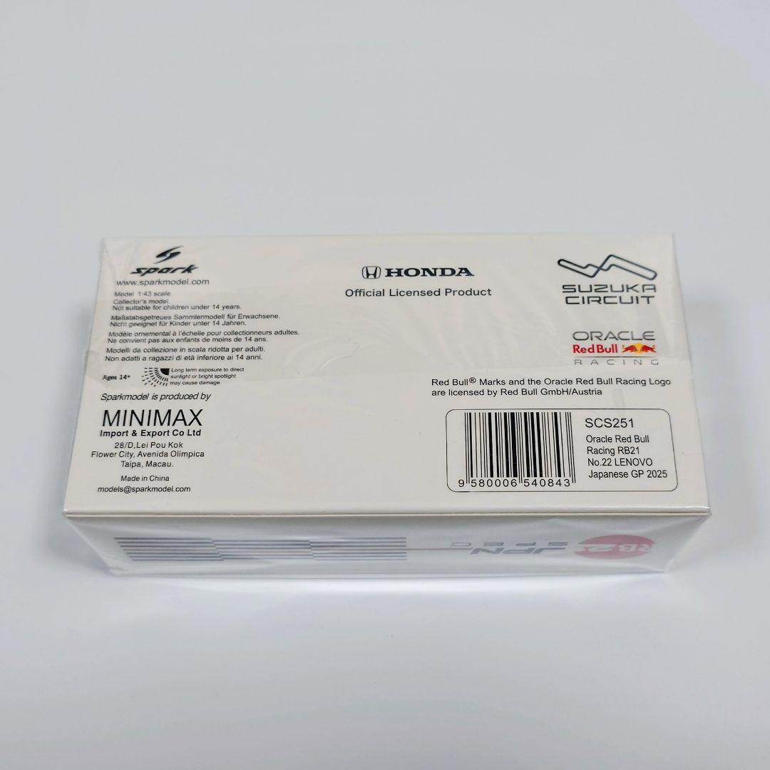 鈴鹿別注 レッドブル RB21 日本GP 角田裕毅 ニューエラ キャップ セット