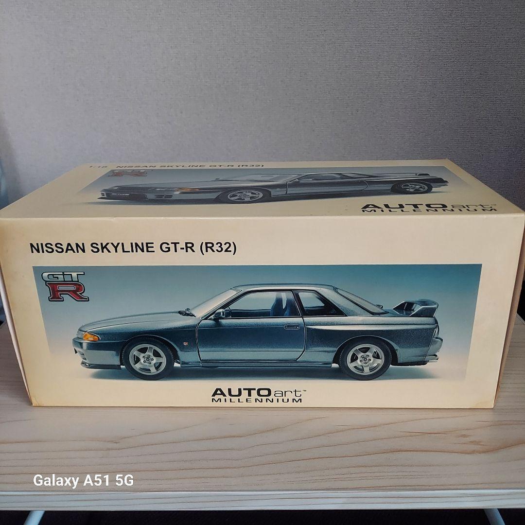 スカイライン GT-R ダークグレー オートアート1/18　純正カスタム品