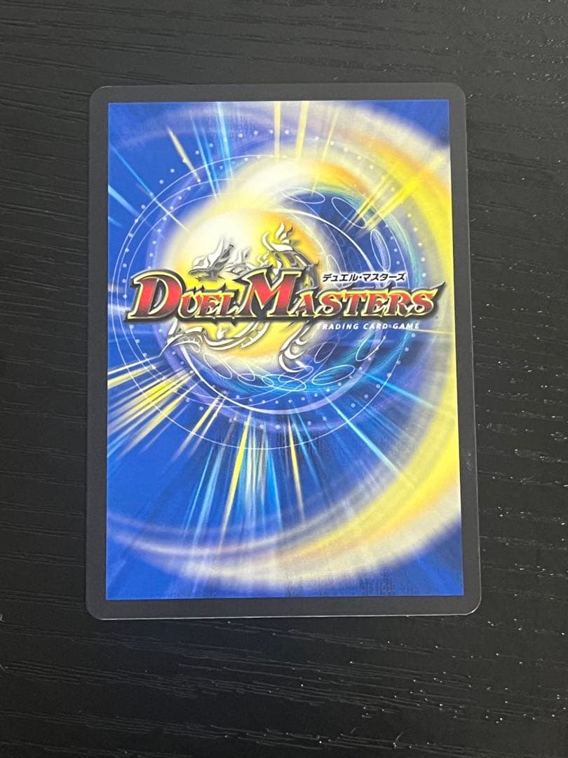 終末縫合王ミカドレオ　金　ゴールドレア　②