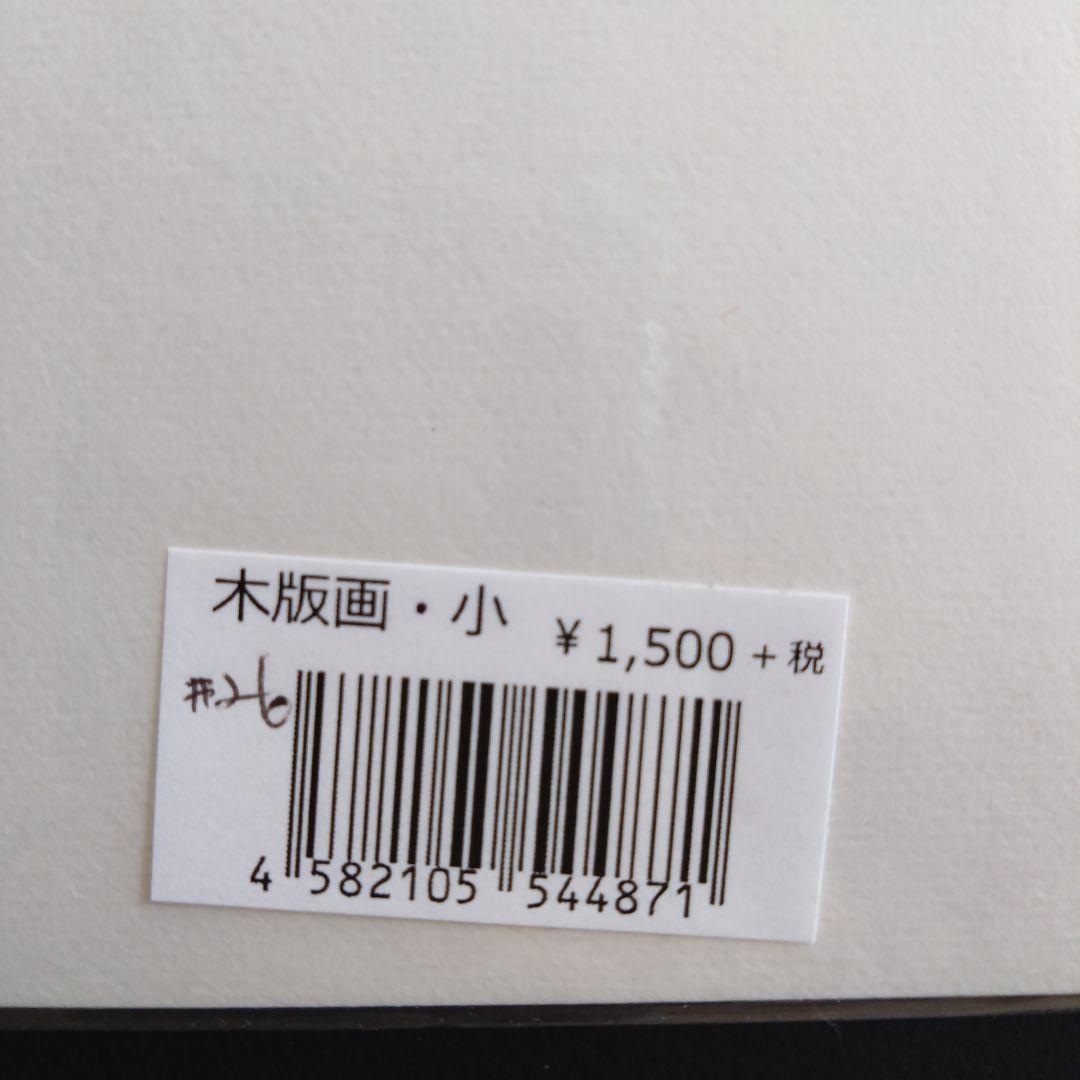 美人画浮世絵木版画6種アソート