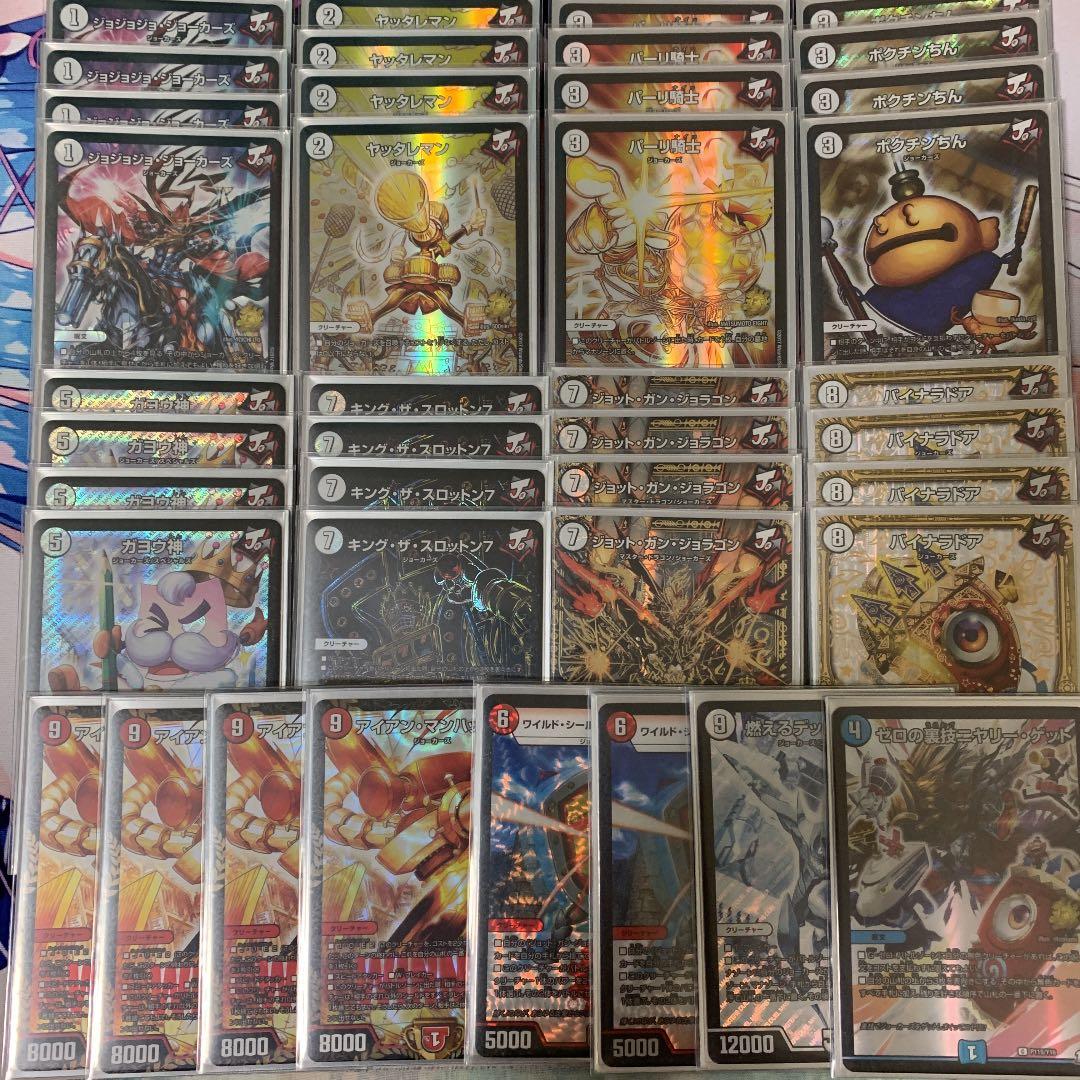 ジョラゴンジョーカーズ デッキ 赤緑ジョラゴン ジョラゴンジョーカー