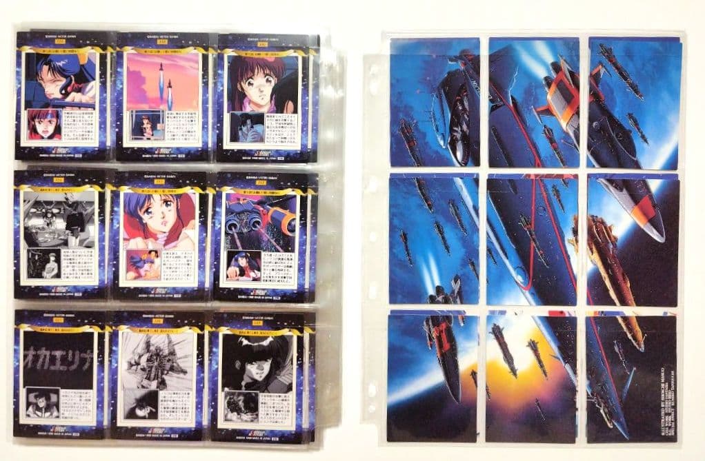 トップをねらえ！カードダスマスターズノーマルカード全135枚 GunBuster