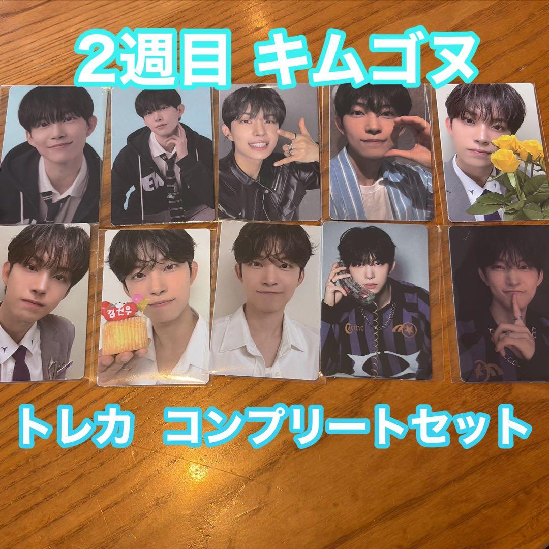 ボイプラ2 アーカイブ展 ハヌム コレクトブック トレカ ボイプラ2 韓国