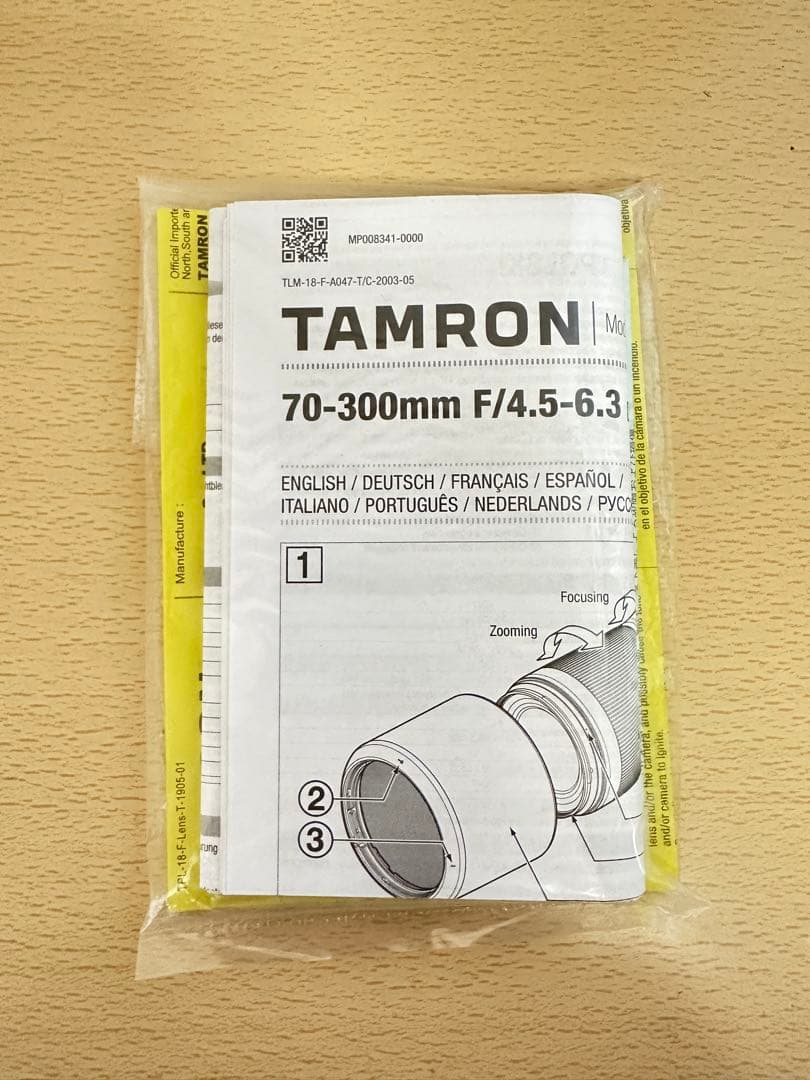 レンズ(ズーム) TAMRON 70-300 F4.5-6.3 Di III RXD