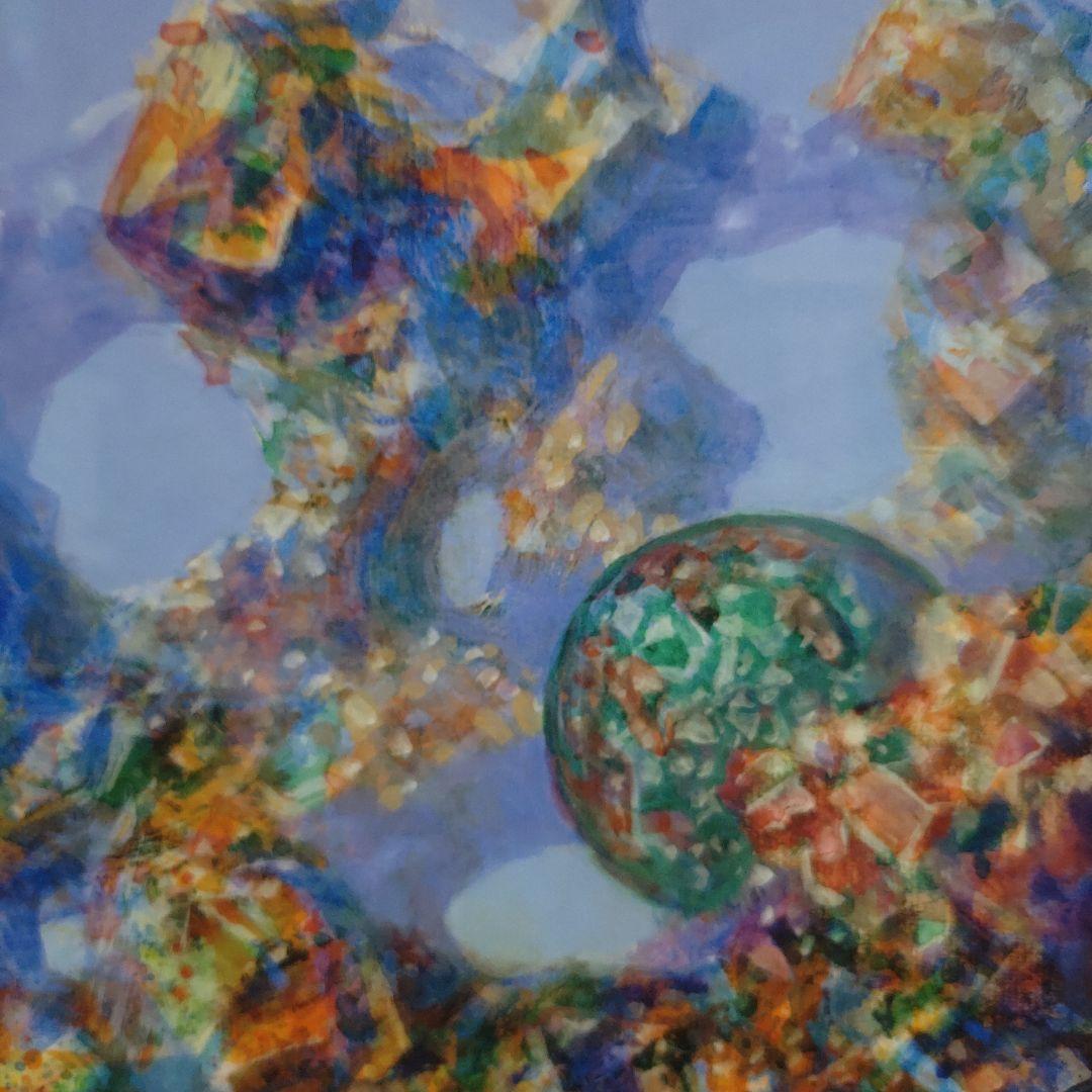 井上直久 二重惑星の起源 10/200